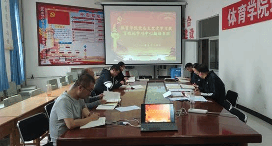 说明: C:\Users\admin\Desktop\新闻稿\威廉体育williamhill召开理论学习中心组第六次学习会议5.14\第六次学习会议照片.jpg