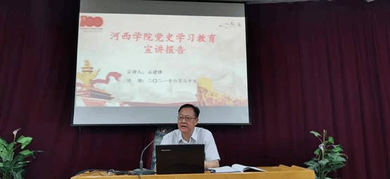 说明: C:\Users\admin\Desktop\新闻稿\威廉体育williamhill开展党史学习教育“书记讲党课”活动\照片1.jpg