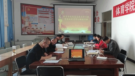 说明: C:\Users\admin\Desktop\新闻稿\威廉体育williamhill召开理论学习中心组第四次学习会议新闻稿\第四次学习会议照片.jpg